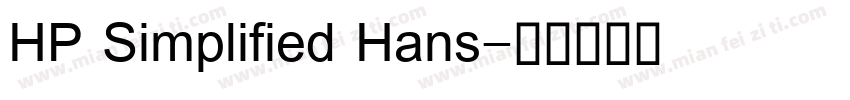 HP Simplified Hans字体转换